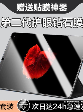 适用酷比魔方iplay50mini钢化膜iplay50pro平板保护膜掌玩mini8.4寸pad50por屏幕贴全屏防爆2023T802电脑play