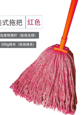医院拖把棉线地砖室内家用长杆