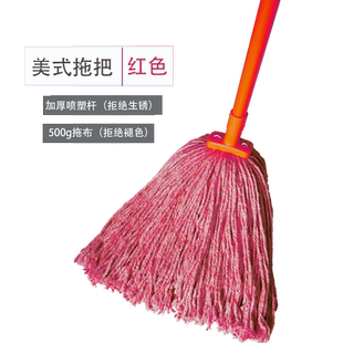 医院分类拖把棉线地砖餐厅瓷砖拖地四色墩布地板室内家用大号拖布