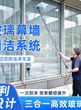 高空玻璃幕墙清洗机碳纤维杆6米喷水刷门头广告招牌外墙清洁3合一