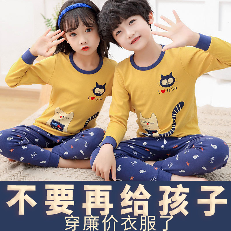 儿童秋衣套装纯棉宝宝秋衣秋裤睡衣婴儿女童男童100%全棉保暖内衣