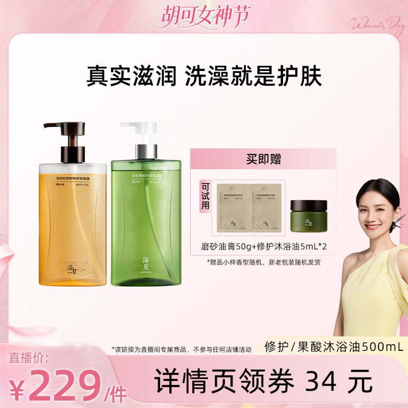 �޻���ԡ����ɽ�ң�500mL) �������Ƽ���ԡ���������޻���ԡ�͹�����ԡ��500mLZB