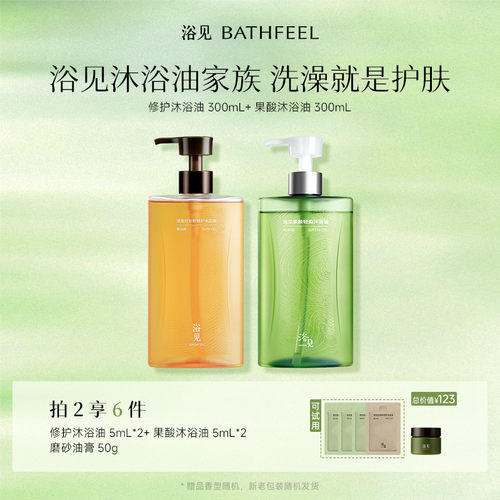 以油养肤，安抚干燥