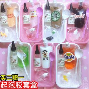 宝贝果酱起泡胶套盒 自制的价格