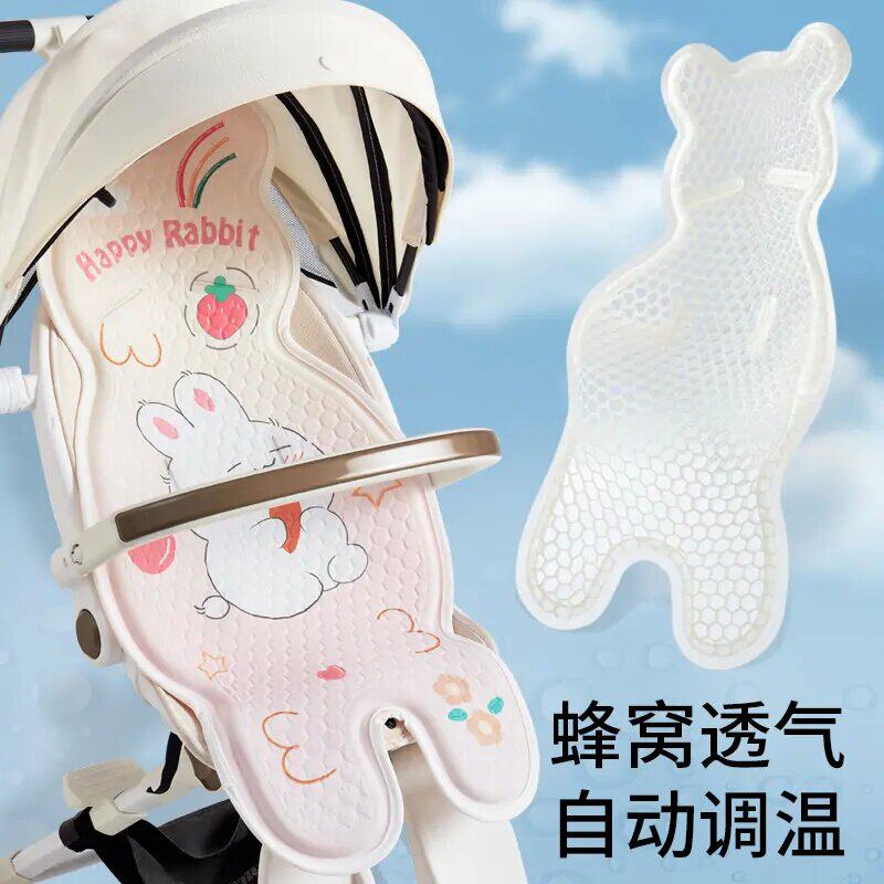 婴儿车凉席推车夏凉垫安全座椅宝宝餐椅蜂窝凝胶冰垫溜娃神器通用
