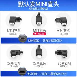 行车记录仪电源线连接线导航车载充电器插头数显车充