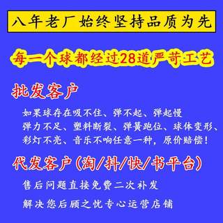 弹力球飞碟球弹跳球脚踩变形踩踩球儿童球类玩具摆摊发光