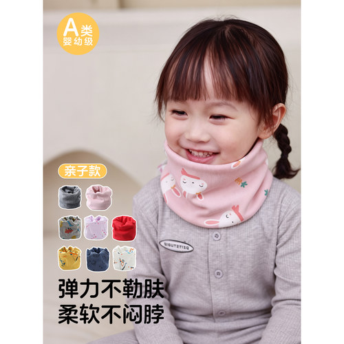 亲子款纯棉男女套头春秋出行围巾