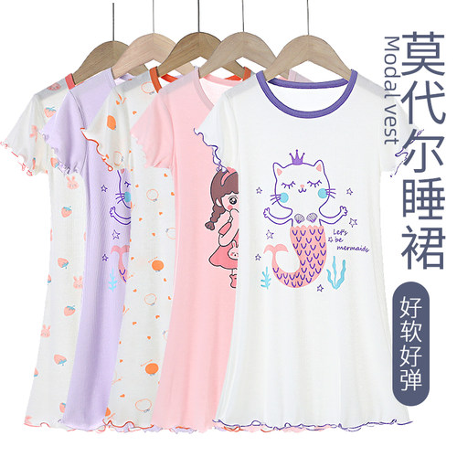 包小棉睡裙女童莫代尔