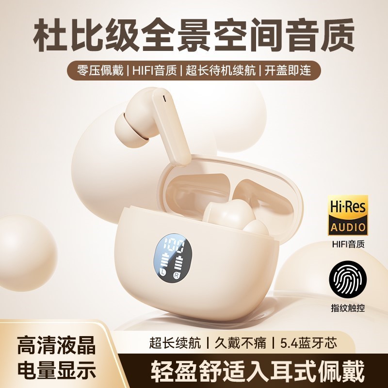 红米K80/K70至尊版适用蓝牙耳机无线入耳超长续航运动重低音降噪