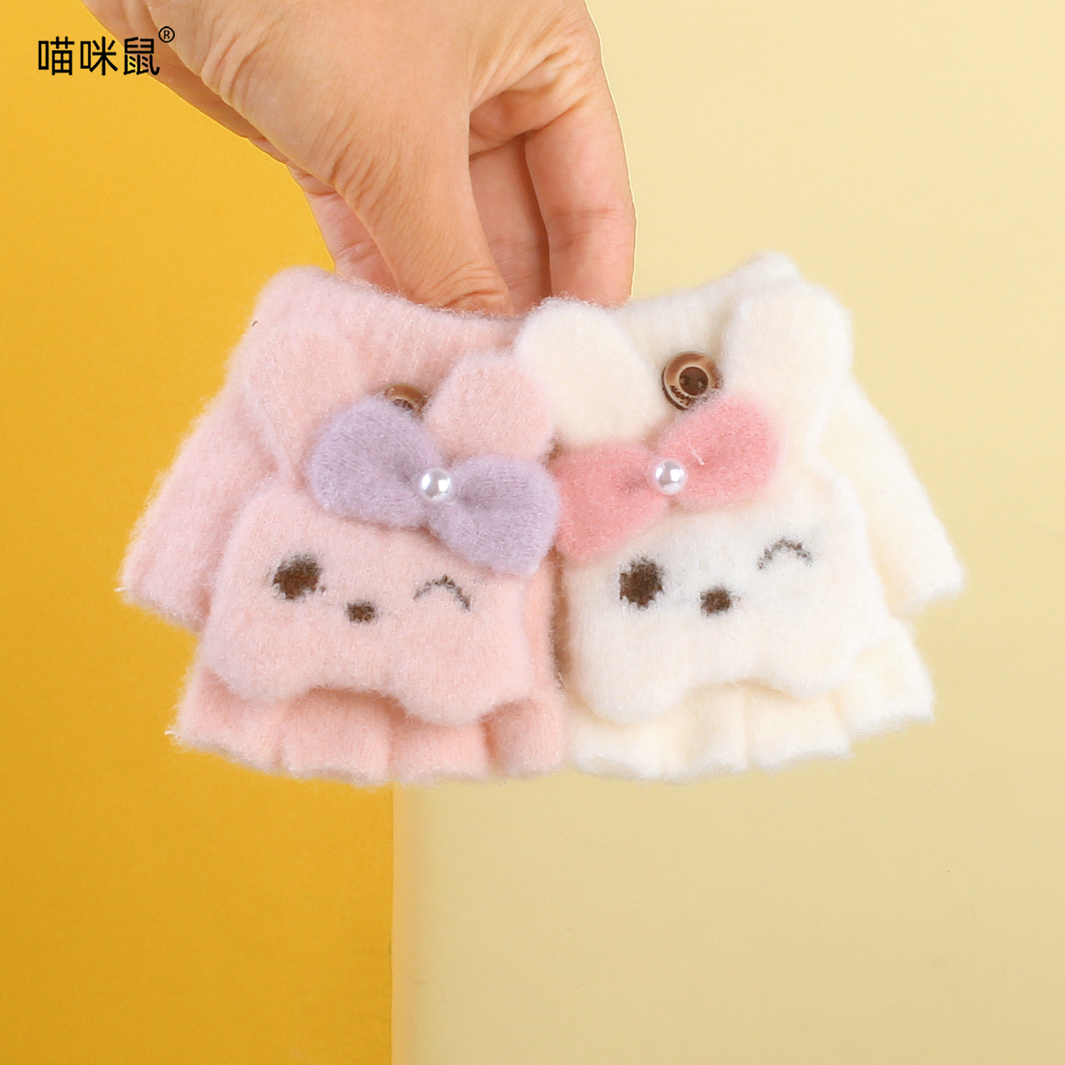 婴儿手套秋冬季保暖半指翻盖