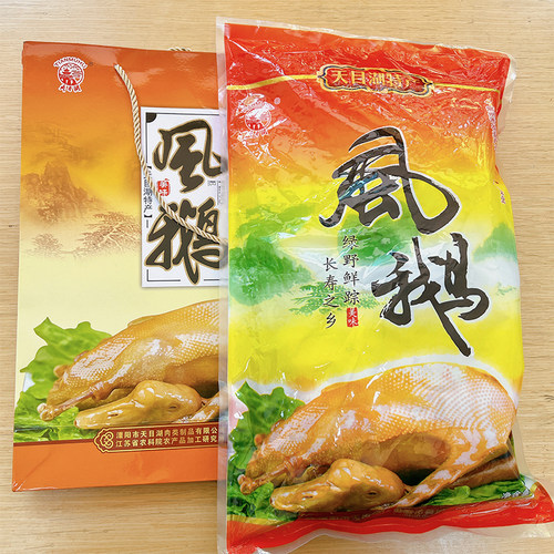 天目湖常州溧阳特产风鹅咸鹅