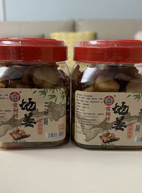 常州洋生姜咸甜地姜咸菜腌泡洋姜腌制泡菜酱菜榨菜早餐酱菜500g