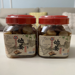 常州洋生姜咸甜地姜咸菜腌泡洋姜腌制泡菜酱菜榨菜早餐酱菜500g