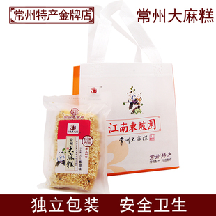 常州麻糕常州特产正宗麻糕传统美食点心下午茶点健康零食6块 包邮