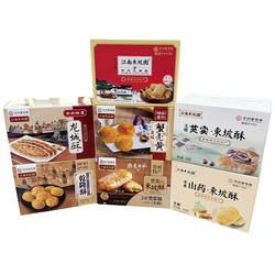 常州特产常州大麻糕龙城蟹壳黄礼盒小吃乾隆酥芡实东坡酥糕点零食