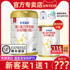 [Official Store] Sheep Yibei Sheep Milk Powder 1 segment Sheep 100 Infant Baby Newborn 800g