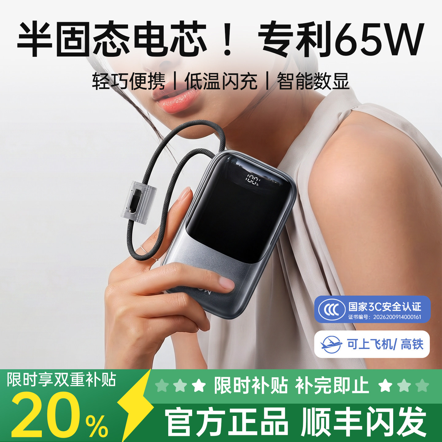 【2026新型国标3C认证】犀狼20000mAh自带线充电宝超大容量65W超级快充可上飞机两万毫安移动电源适用苹果17