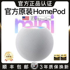 蓝牙音箱适用苹果无线桌面便携家用影响新款2024小型高音质华强北