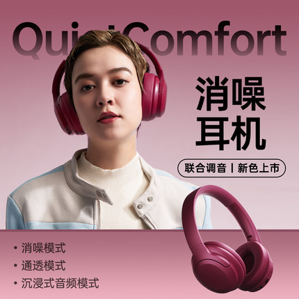 头戴式蓝牙耳机索尼真降噪2025新款适用于SONY官方正品高音质XM4