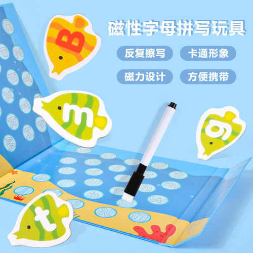 26个英语字母磁力贴冰箱贴