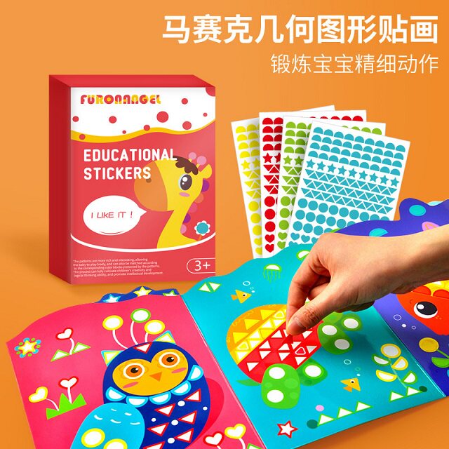 马赛克贴画卡通贴纸画3-6岁儿童手工制作材料包幼儿园益智贴贴纸
