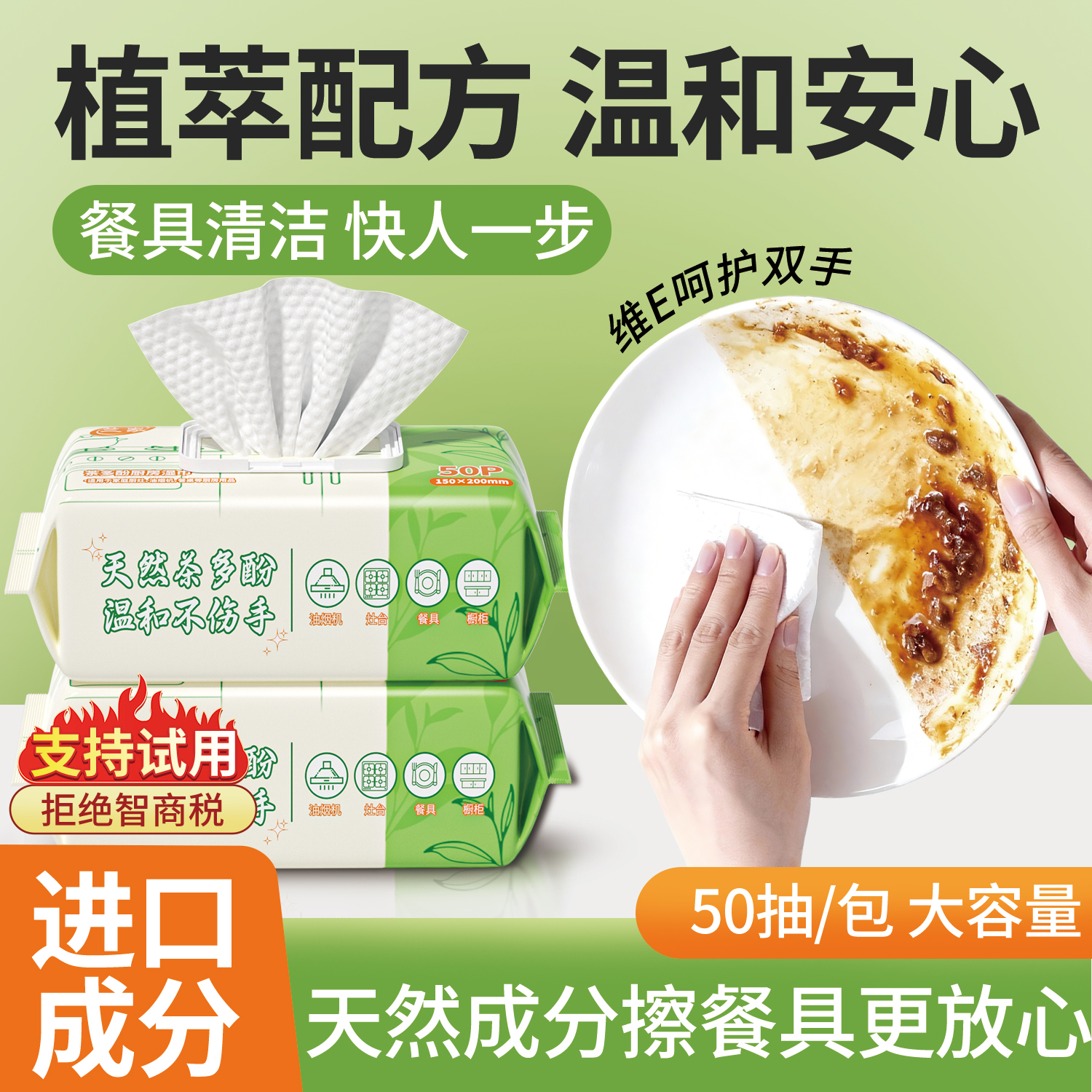 热销100w+|厨房碗具专用