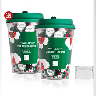 2瓶 蚕丝压缩面膜一次性湿敷水疗专用超薄干面膜纸官方旗舰店正品