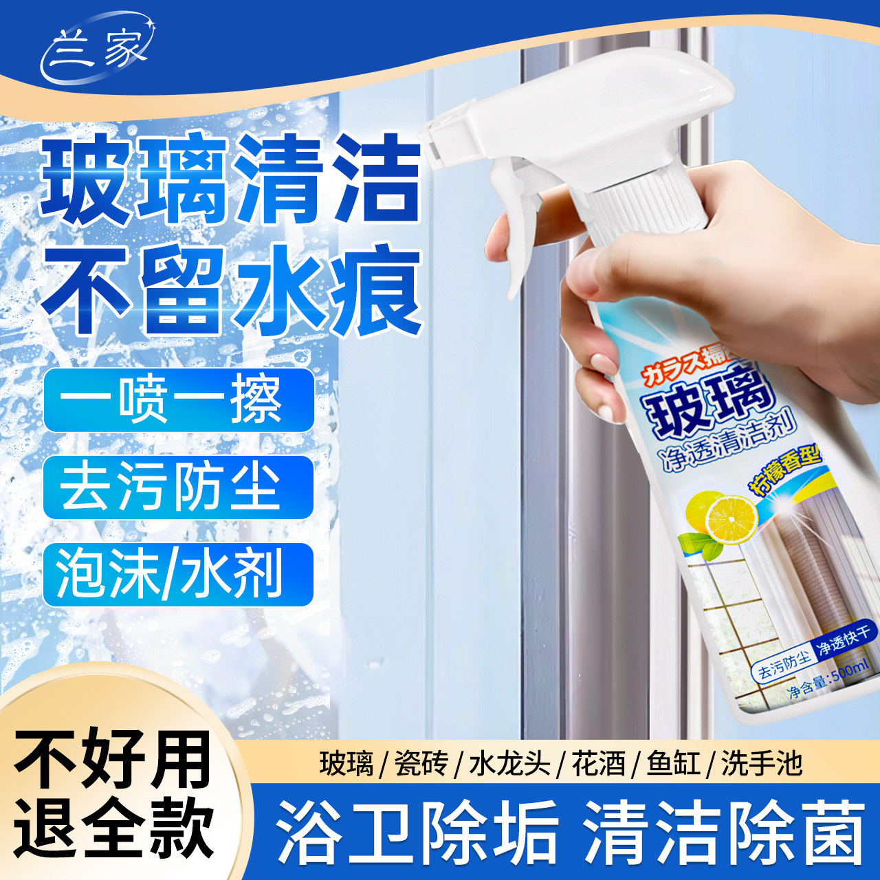 玻璃清洁剂瓷砖卫生间浴室水渍水垢清除地板清洗除垢神器强力去污,洗护清洁剂/卫生巾/纸/香薰,多用途清洁剂,淘宝优惠券,粉丝福利购,淘宝优惠卷