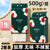 洗脸巾一次性洗面巾家用加厚加大悬挂抽取式 美容院专用洁面擦脸巾