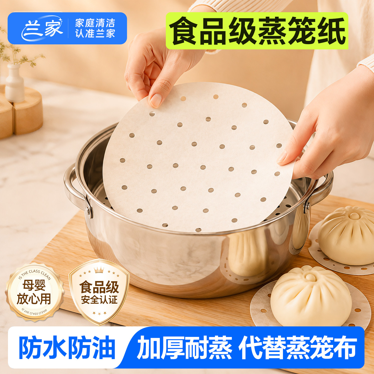 食品级蒸笼布垫子加厚不粘厨房家用蒸馒头包子蒸锅油纸垫纸一次性