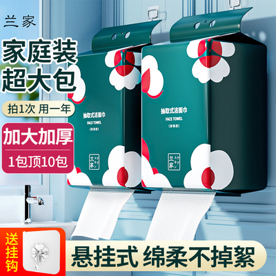 热销100w＋|悬挂式一次性洗脸巾