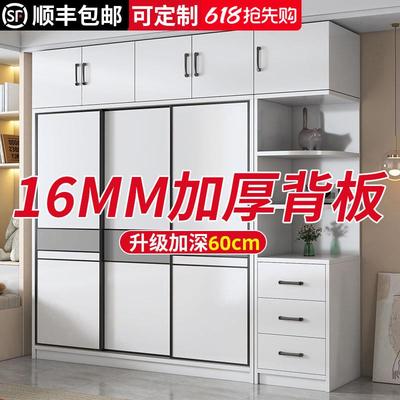 推拉门衣柜家用卧室纯实木经济出租房新款加厚背板收纳儿童大衣橱