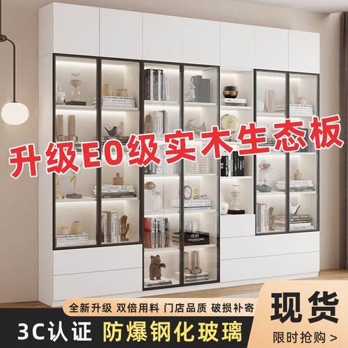 书柜一体组合玻璃门落地靠墙柜家用客厅收纳储物柜办公室实木柜子