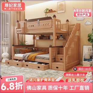 上下床全实木加粗加厚红檀木儿童子母床1米8高低床上下铺双层床