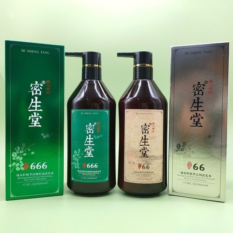 密生堂辣木籽植萃清爽控油洗发水辣木籽植萃去屑洗发水辣木精华