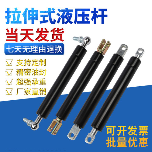 厂家直销橱柜门压式气弹簧支撑