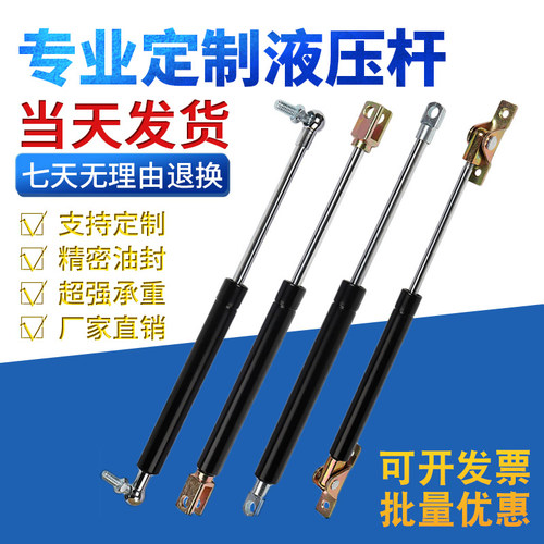 支撑气弹簧床箱橱柜工业上翻门