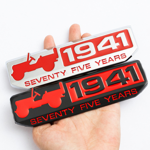 JEEP75周年车标指南者牧马人自由客切诺基吉普1941车贴4X4车身贴