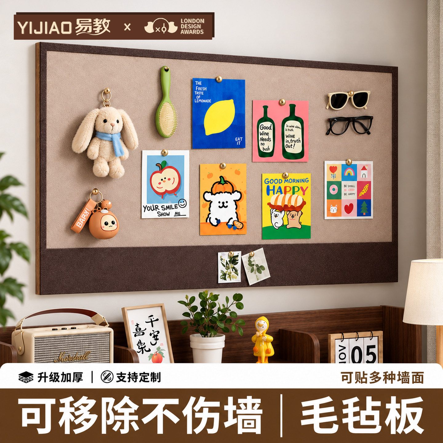 毛毡板照片墙背景板免打孔装饰板