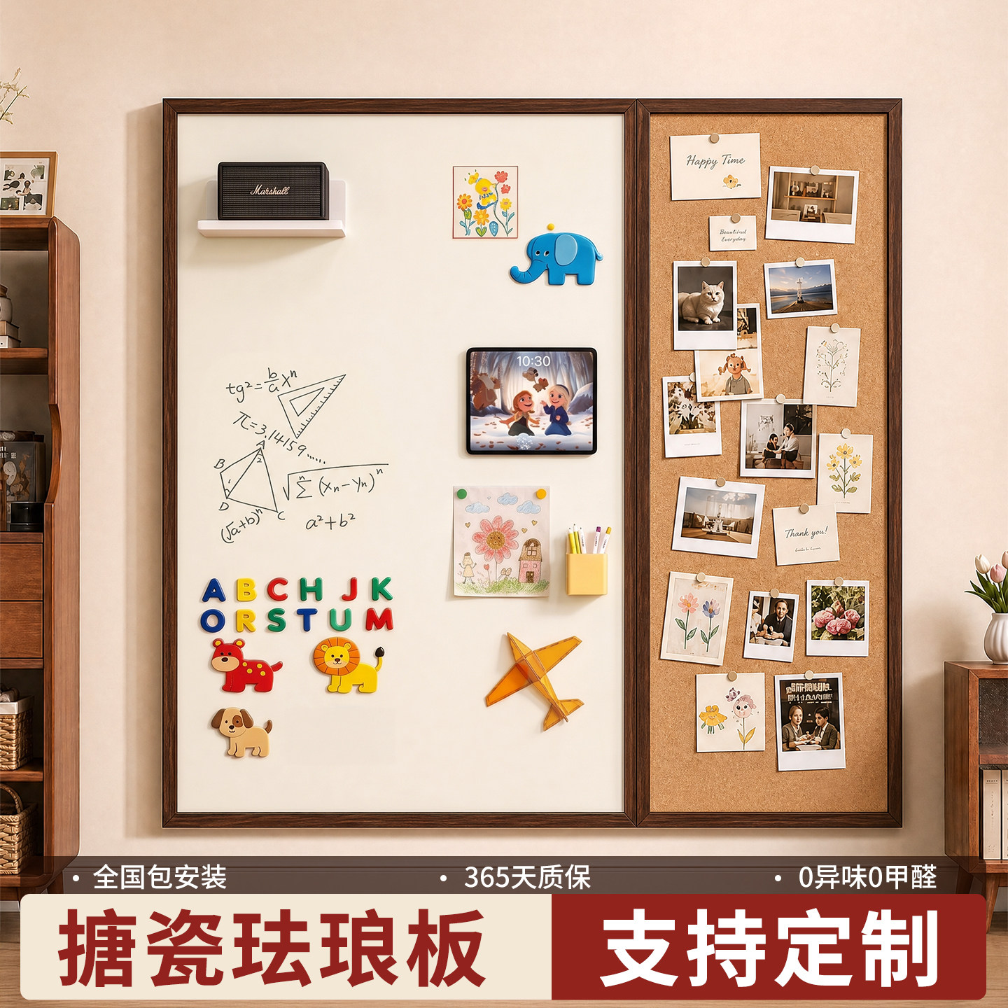 磁吸珐琅白板墙面磁吸黑板墙贴儿童家用带框实木边框可擦写版挂墙教学哑光涂鸦磁性展示板定制板软木板照片墙