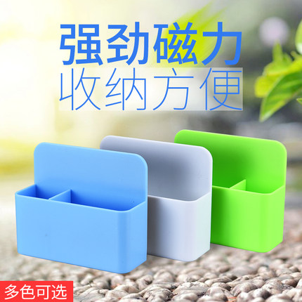 易教粉笔磁性收纳盒环保加厚笔筒磁性黑板收纳盒可调节移动磁吸白板笔盒办公文具黑板配件工具盒磁性粉笔筒