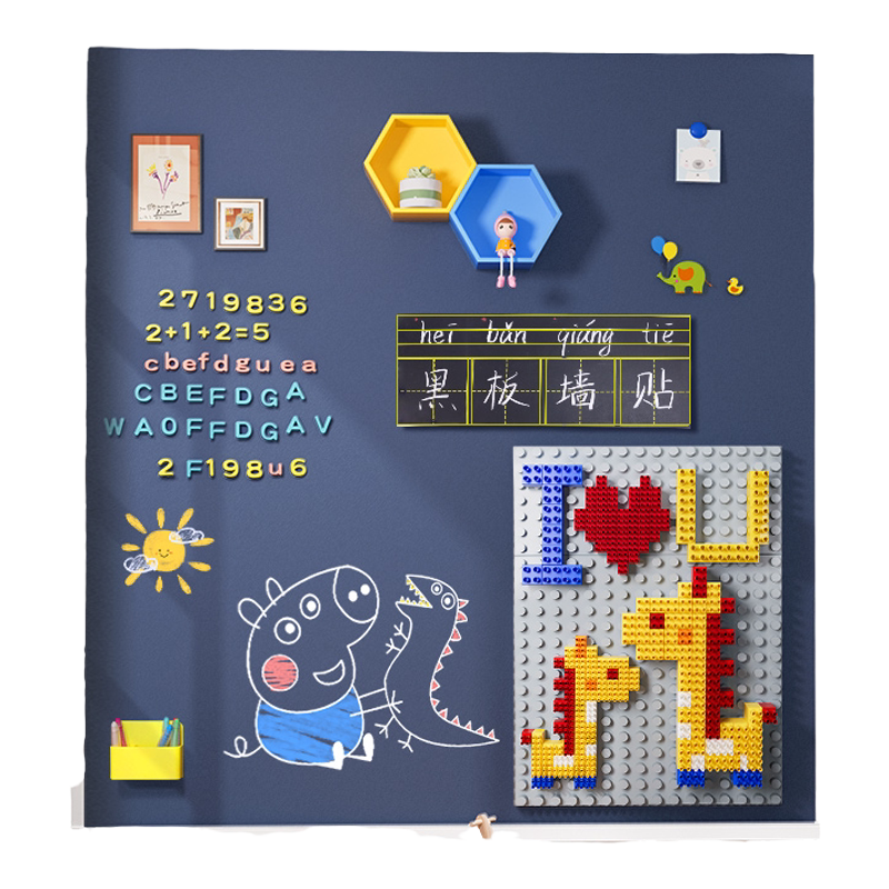 双层磁性黑板墙贴家用办公磁力创意自粘白板写字板可以贴在客厅墙上的贴墙可擦写无尘小教学磁吸画板备忘墙贴