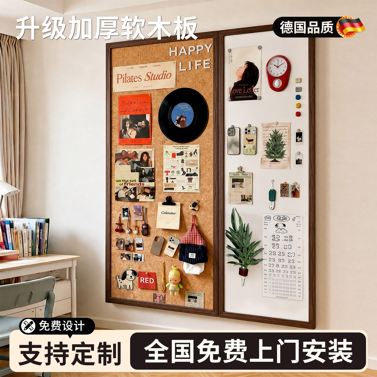 【北欧实木】O异味磁吸珐琅白板