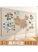 毛毡地图旅行照片墙足迹打卡世界软木客厅墙面装 饰板磁铁吸毛毡板
