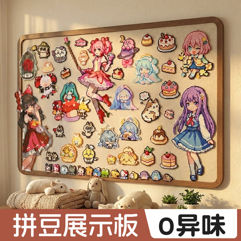 拼豆展示板毛毡板魔术贴收纳成品照片墙背景板墙面粘相片拍立得装饰书