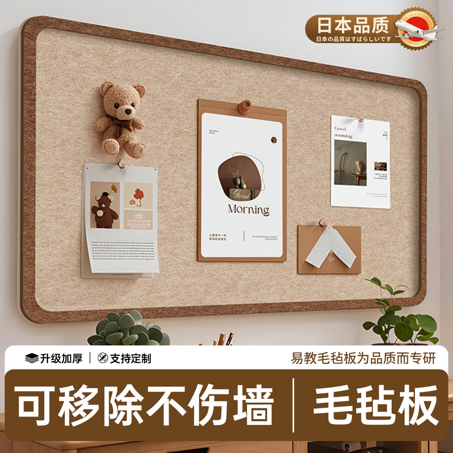 毛毡板墙贴高级感客厅照片墙背景板展示墙组合相框墙面装饰创意软木墙