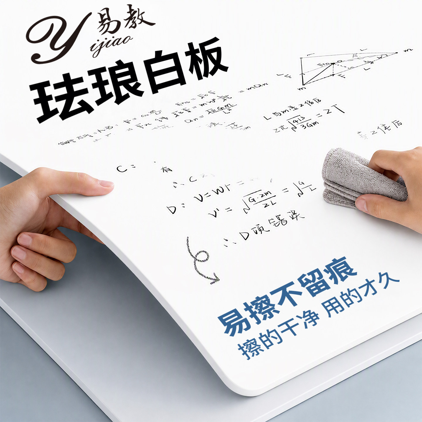 【强力磁吸】可贴各种墙