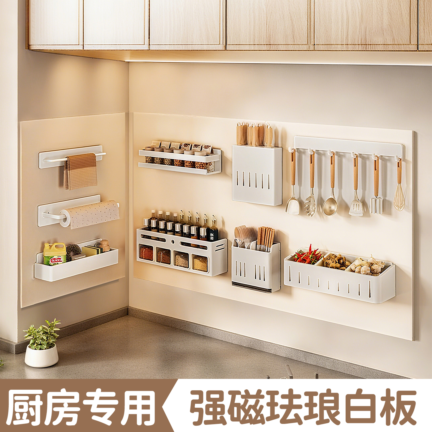 厨房珐琅板平替磁性白板环保无味