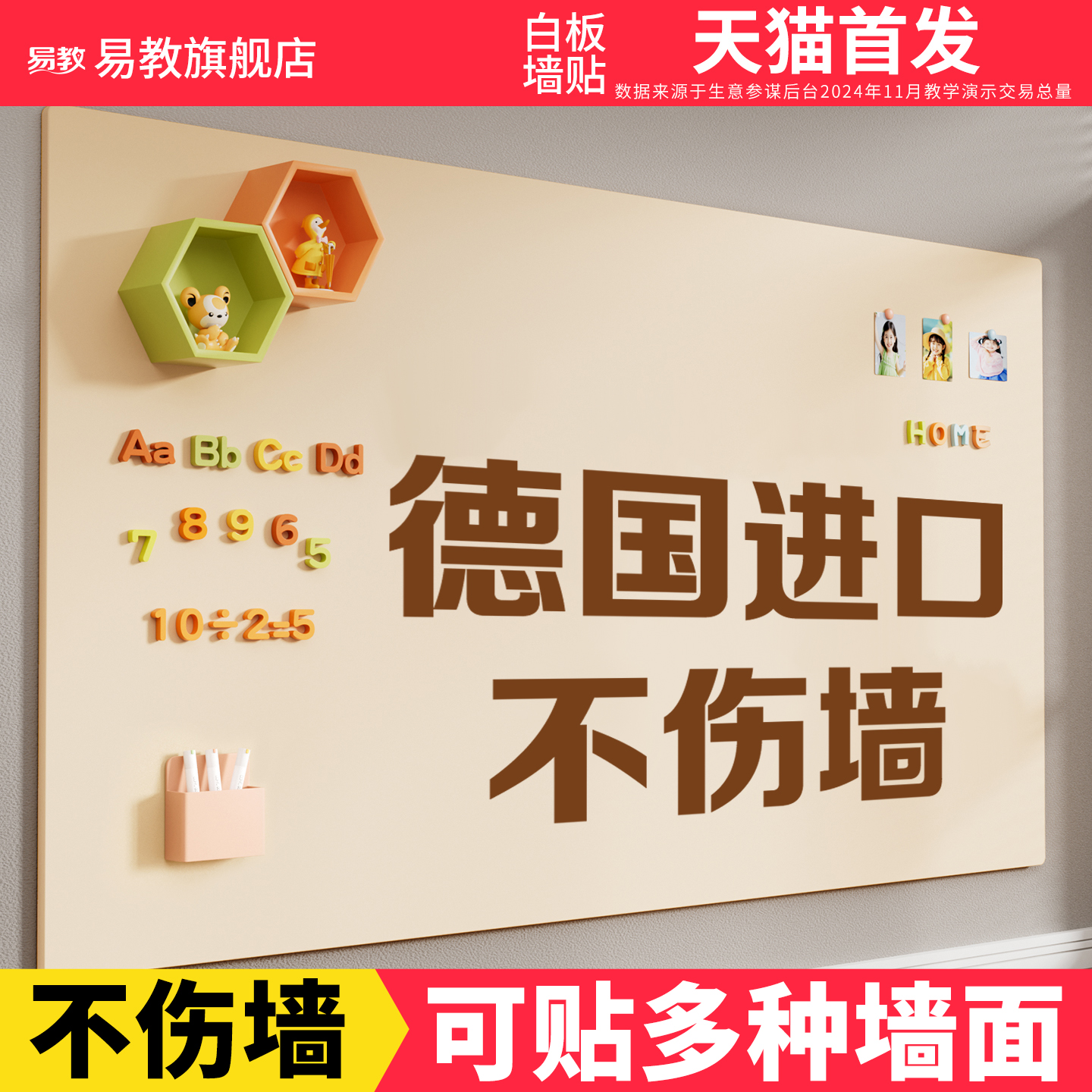 【米白色护眼板面】天猫首发